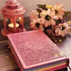 مصحف ملون