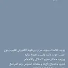 مفقسات وطنيه جوده عالي ونسبت تفريخ عاليه وحضنان