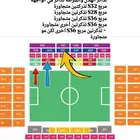 الهلال والشرطة