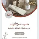 تصميم اعلان وعروض والخ