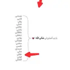 توصيل مدارس دوامات