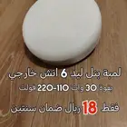 لمبة بنل ليد 6 انش خارجي بقوة 30 وات
