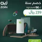 Zain router 5G