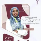 مجمع رند الثالث الطبي بالقطيف للحجز واتس