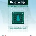 مدرس تاسيس متابعه