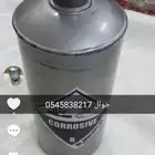 زئبق اصلي للبيع