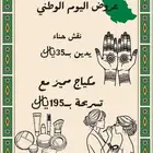 ميكب ارتست  كوفيره