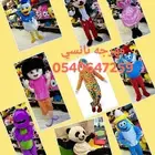 مهرجه الدمام الخبرالظهران