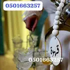 قهوجيات وصبابات الخبر قهوجي الدمام الجبيل قهوجين الشرقيه
