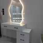 التسريحه جديد