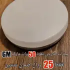 لمبة ليد خارجي بقوة 50 وات