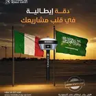 للايجار جهاز جي بي اس gps اقوي جهاز اوروبي بالسوق