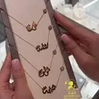 سلاسل مطليه بالذهب اسعار منافسه لطلب وتساب