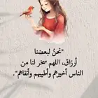 معلمة خصوصي