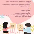 بيبي ستر