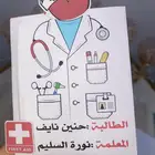 توزيعات الاسعافات الاوليه