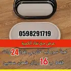 لمبة سور ليد خارجي بقوة 24 وات