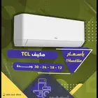 وصول اجهزة منزليه باسعار مميزه ومخفضه