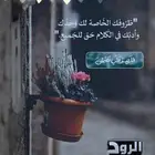 مدرس متابعه بالرياض