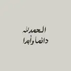 مطلوب غرفة وصالة للإيجار