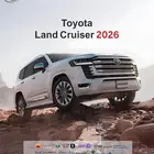 جيب لاندكروزر 2026