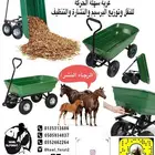 مستلزمات فروسية و الخيل والاسطبلات