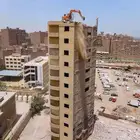 هدم وازالة المباني با المجانا حفر