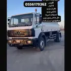 وايت البي