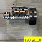 دعسات الفرامل والبنزين والبريك استيل