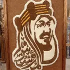 لوح وسجاد بتصميمك الخاص