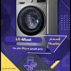 عروض على مكيفات اسبليت وشباك وثلاجات