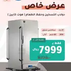 هوت كابن 22 صينيه نوع تركي اوزتي ( OZTI )