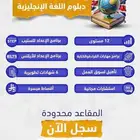 الاحساء معهد الخليج لتدريب و التعليم العالي