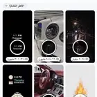 عدسات سناب شات
