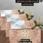 توزيعات عيد ( اساور توري بورش الاصلية) موثقين في معروف