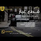 قطع غيار مرسيدس  اصلي وتجاري