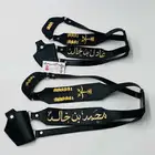 شريتو مجند العيد
