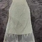 فستان شك