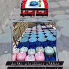 تجهيز مغاسل سيارات