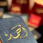 تفصيل شراشف صلاة وقمصان روز