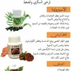 الأسبرولين و الفطر الريشي و المرونيزي
