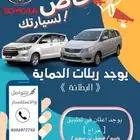 بطانة نوفا ( حماية للمكينه ) تجي بين الكفر والمكينه   4 قطع