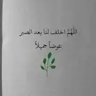 احتاج غرفة و صالة مؤثثه في حي الريان بجدة و لمدة 6 شهور