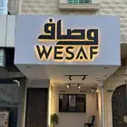 تركيب حروف بارزه مضيئه
