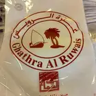 غترة الرويس عرض خاص