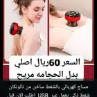 أجهزة الفقرات والعمود الفقري
