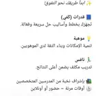 مدرب.قدرات .نافس.موهبة