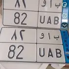 اللوحة للبيع