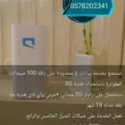 جهاز احدث اصدار من 5g