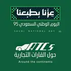 للبيع لكزز ES350 موديل 2022 فل كامل DD وارد كندا